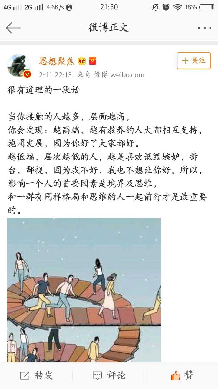 杨天翔_杨天翔_杨天翔