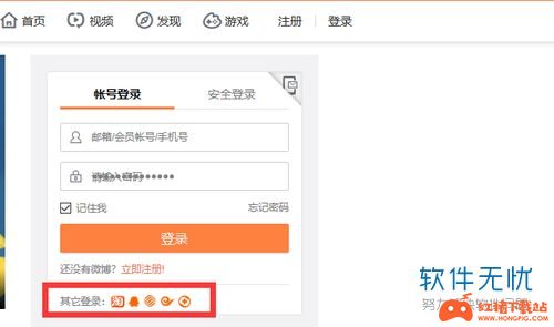 微博手机网页版入口_微博手机版网页版_手机微博网页版本登录入口