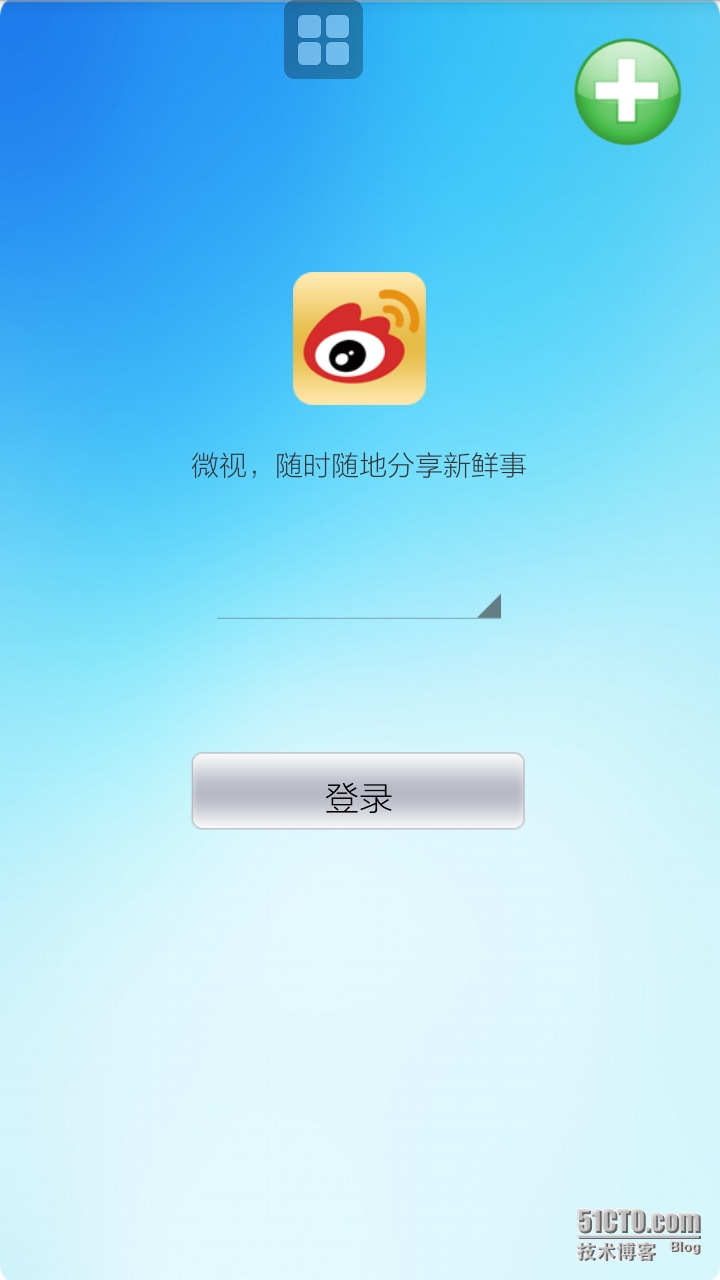 手机微博网页版本登录入口_微博手机网页版入口_微博手机版网页版