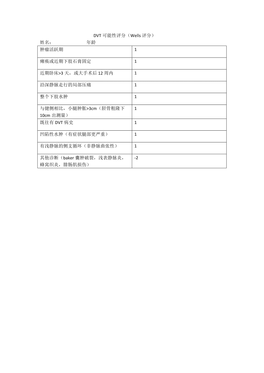 渺小啥意思_小说渺小_下载渺小游戏手机版