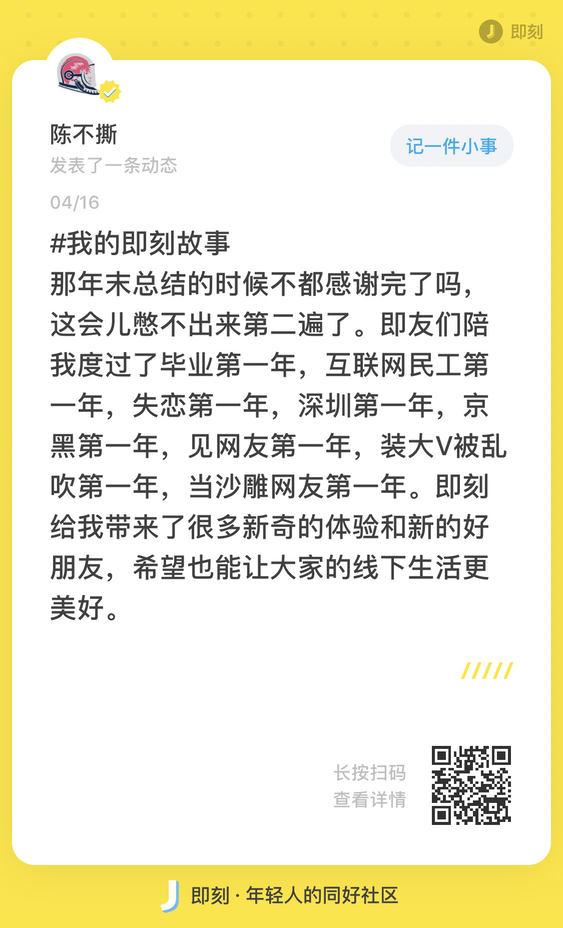 小说渺小_渺小啥意思_下载渺小游戏手机版