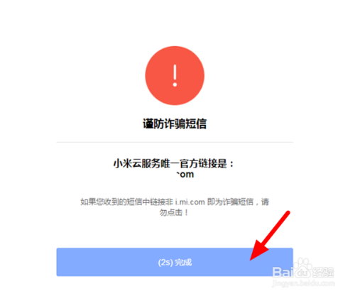 小米游戏找手机_小米找手机游戏怎么找_小米手机游戏在哪里