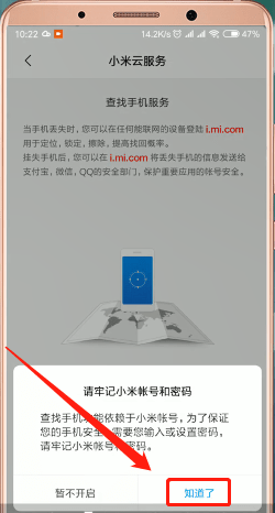 小米手机游戏在哪里_小米游戏找手机_小米找手机游戏怎么找