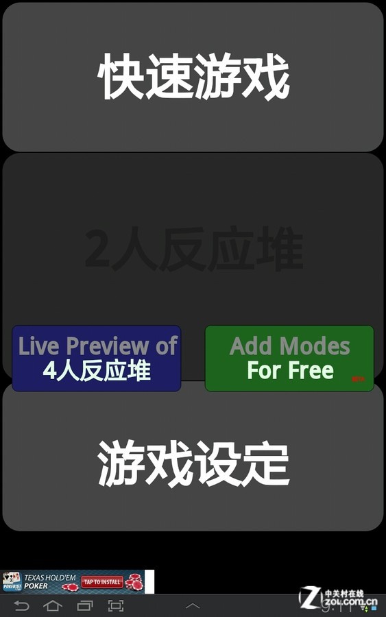 玩国外手游犯法吗_玩转国外手机游戏违法吗_违法玩转国外手机游戏怎么处罚