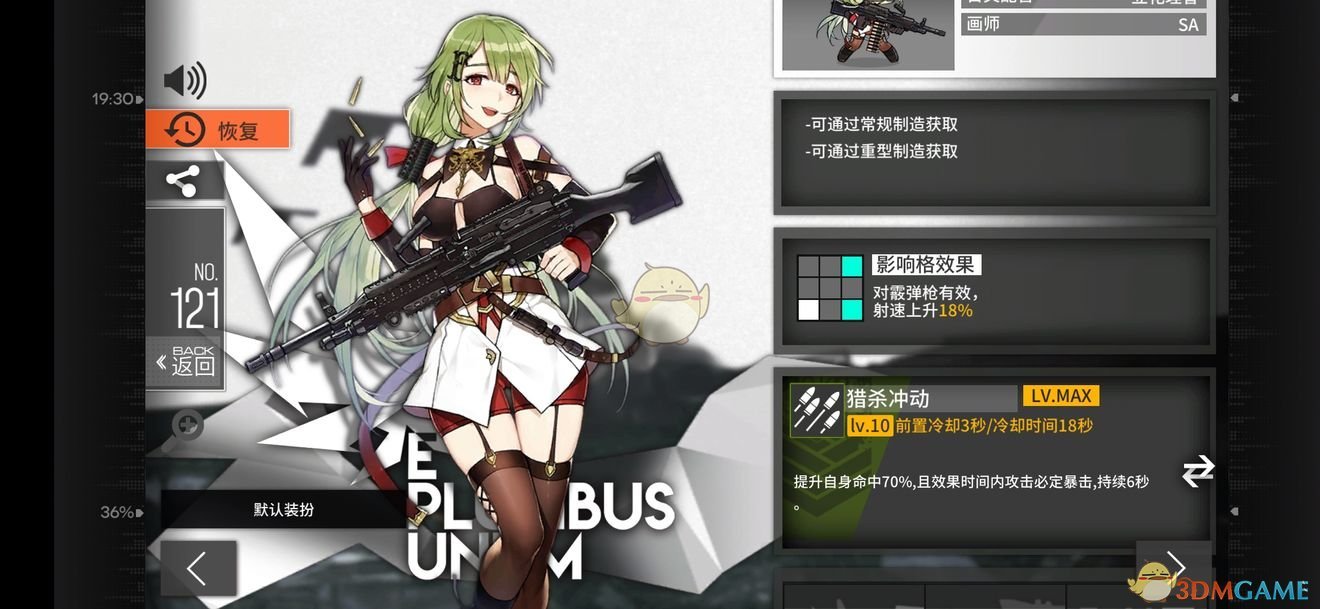前线少女计划云图下载_少女前线云图计划_少女前线：云图计划