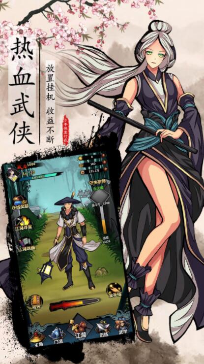 手机怎么下载侠客盗车游戏_侠客下载站_侠客手机版