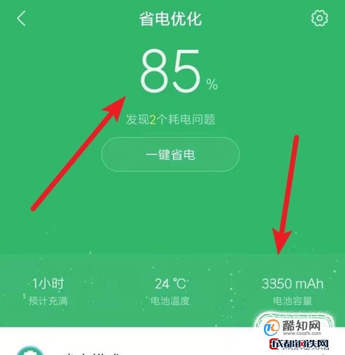 续航久的游戏手机_游戏手机续航能力_续航久玩游戏的手机有哪些