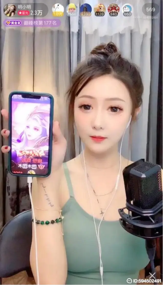 手机如何直播手机游戏_抖音如何游戏直播手机游戏_手机怎么自己直播游戏