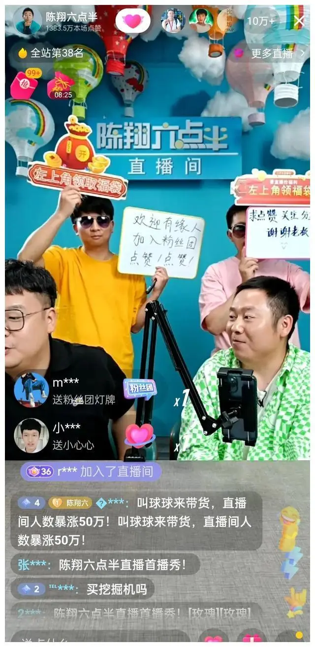 抖音如何游戏直播手机游戏_手机如何直播手机游戏_手机怎么自己直播游戏