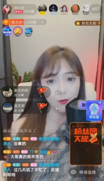 抖音如何游戏直播手机游戏_手机怎么自己直播游戏_手机如何直播手机游戏