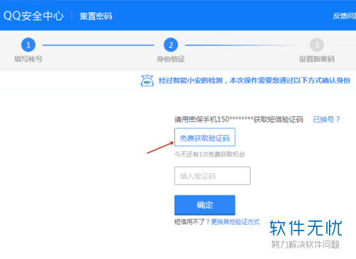 绑定网易改手机号游戏还能玩吗_网易游戏怎样改手机号绑定_绑定网易改手机号游戏账号