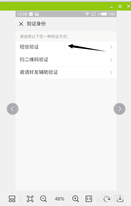 绑定网易改手机号游戏账号_网易游戏怎样改手机号绑定_绑定网易改手机号游戏还能玩吗