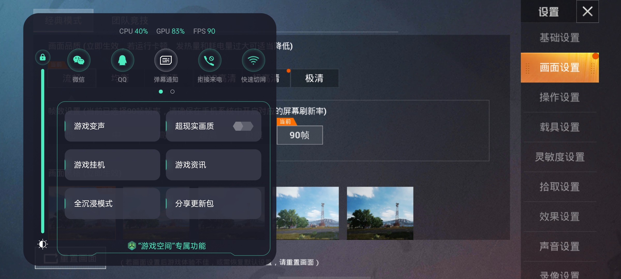 安装游戏要网络吗_需要装软件的手机游戏_安装游戏要钱吗