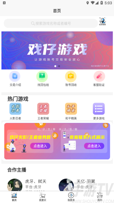 所有手机游戏官方账号名称_帐号游戏_官方游戏账号是什么意思