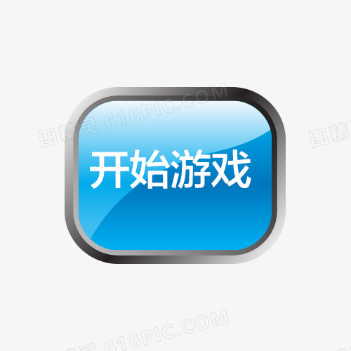 桌面启动手机游戏没反应_桌面启动手机游戏怎么关闭_手机桌面启动游戏