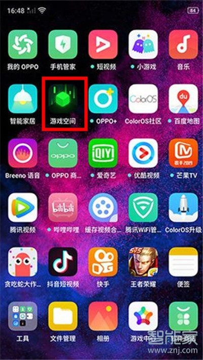 桌面启动手机游戏怎么关闭_桌面启动手机游戏没反应_手机桌面启动游戏