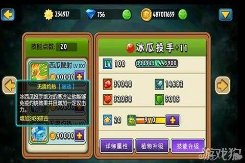 西瓜游戏软件_西瓜游戏官网手机版_西瓜触屏手机游戏