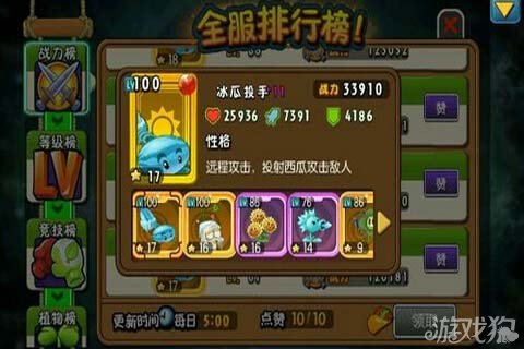 西瓜触屏手机游戏_西瓜游戏官网手机版_西瓜游戏软件
