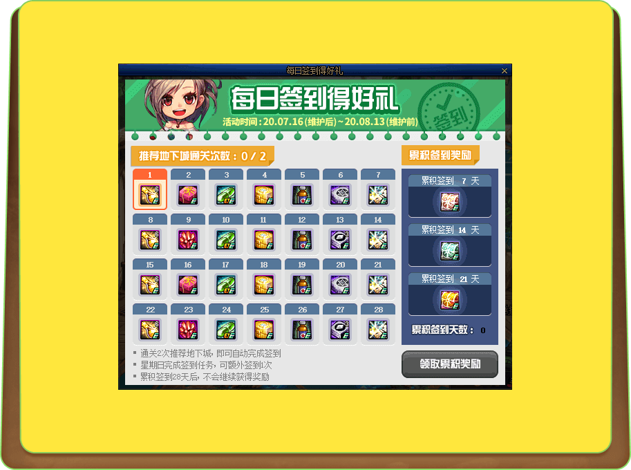 腾讯游戏签到软件_签到腾讯手机游戏怎么弄_腾讯手机游戏签到