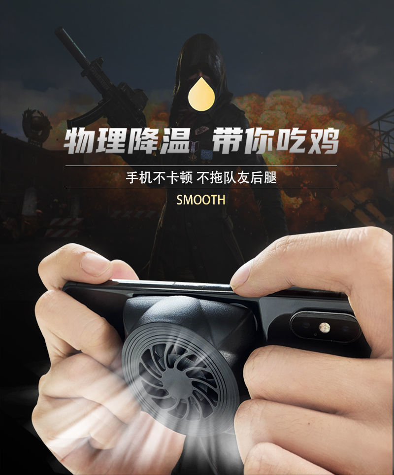 风扇清理软件_风扇清灰的作用大吗_游戏手机风扇清灰