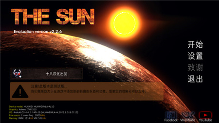 小太阳手机游戏_太阳手游下载_单机游戏太阳
