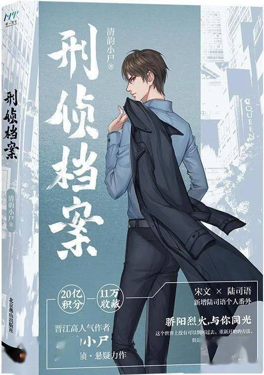 破案游戏手游_破案游戏app_限期破案游戏手机