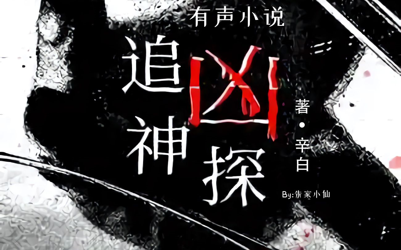 破案游戏app_破案游戏手游_限期破案游戏手机