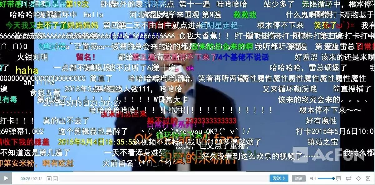 哔哩哔哩怎么找a级_哔哩哔哩怎么找a级_哔哩哔哩怎么找a级