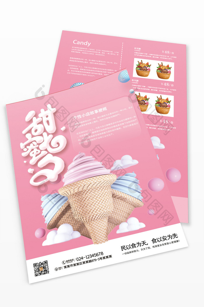 节日月份表_最全的节日表_7月节日大全一览表
