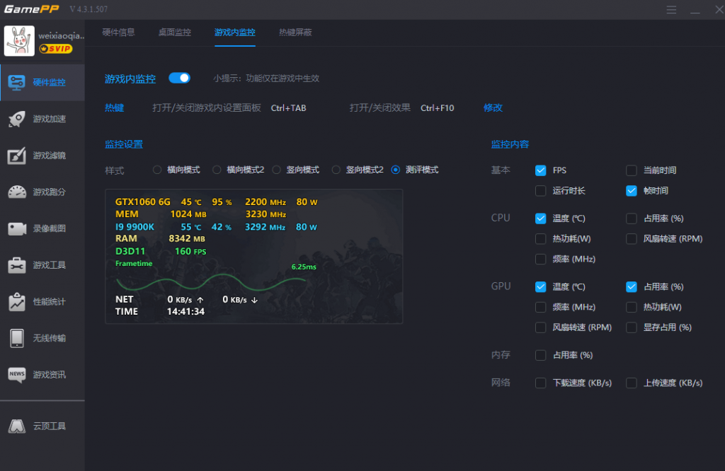 瞬间流畅的手机游戏排行_玩游戏流畅度排行手机_流畅的手机游戏