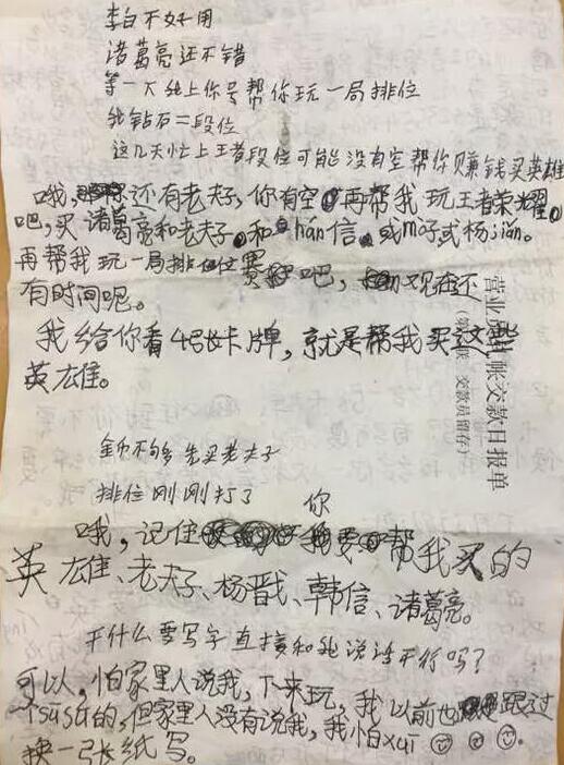 抓贼游戏_抓贼小游戏_捉贼手机游戏