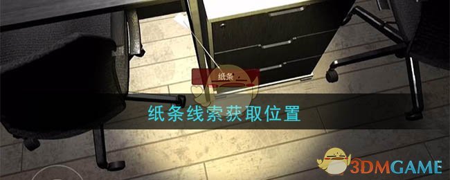 抓贼小游戏_抓贼游戏_捉贼手机游戏