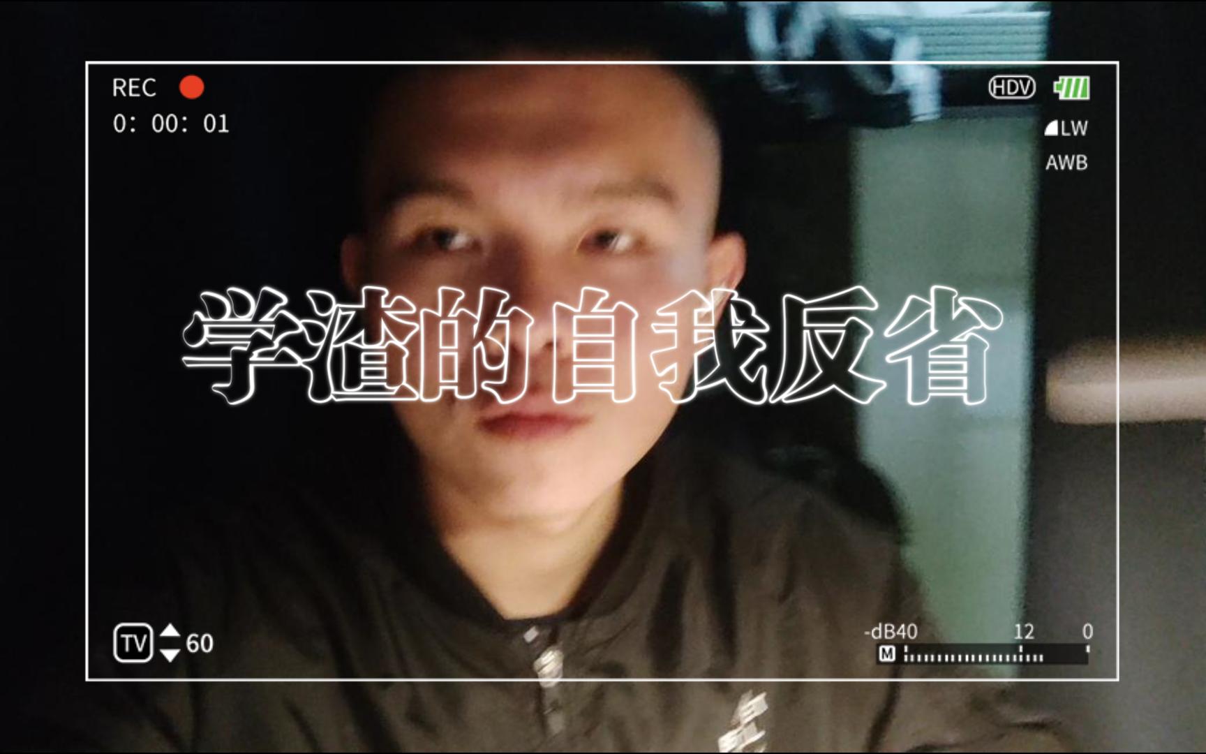 班级管理手机游戏学生怎么做_班级管理小游戏_学生手机游戏怎么管理班级