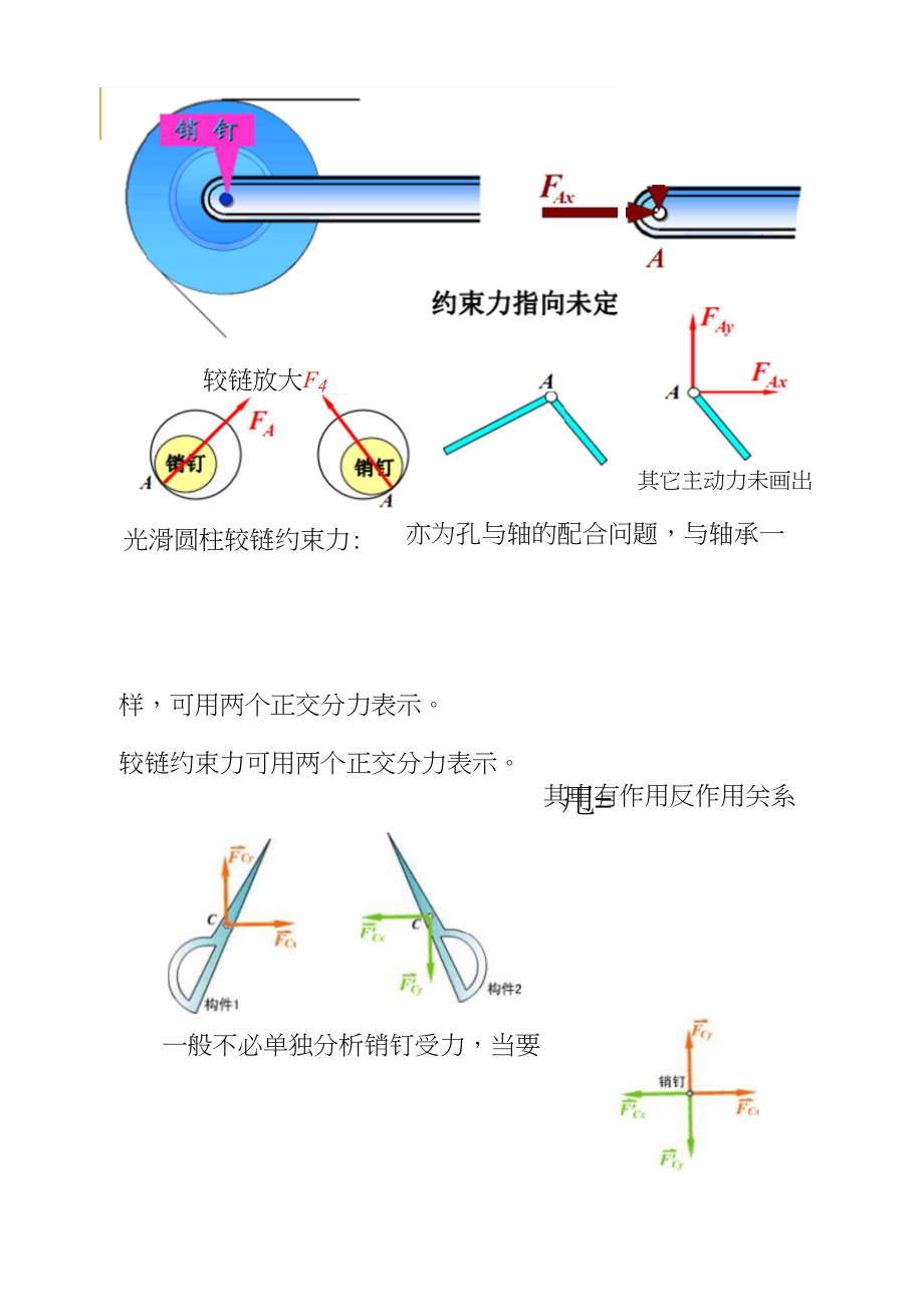 班级管理手机游戏学生怎么做_班级管理小游戏_学生手机游戏怎么管理班级
