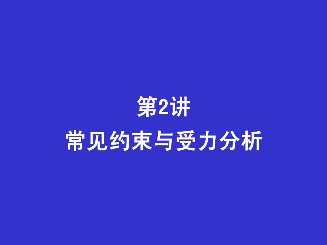 学生手机游戏怎么管理班级_班级管理小游戏_班级管理手机游戏学生怎么做