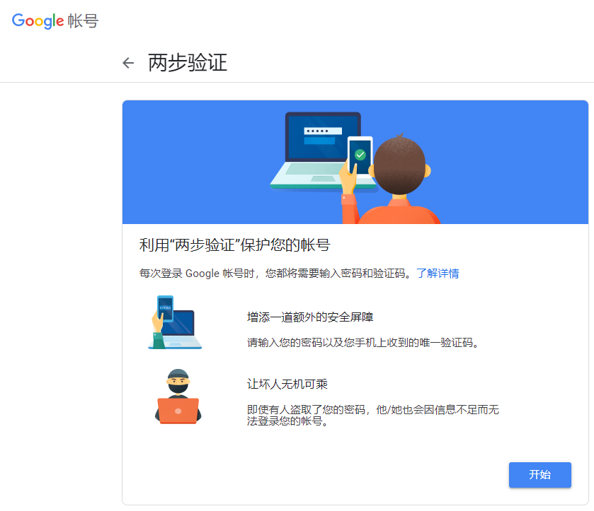 手机号码登录游戏安全吗_游戏安全手机号什么意思_用手机号登录的游戏安全吗