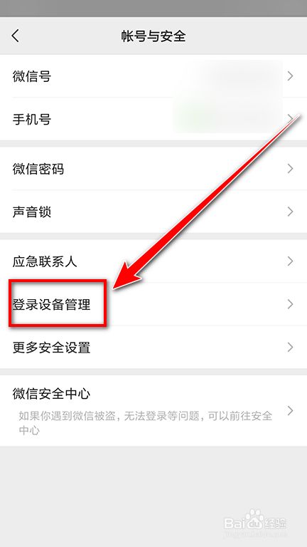 手机号码登录游戏安全吗_用手机号登录的游戏安全吗_游戏安全手机号什么意思