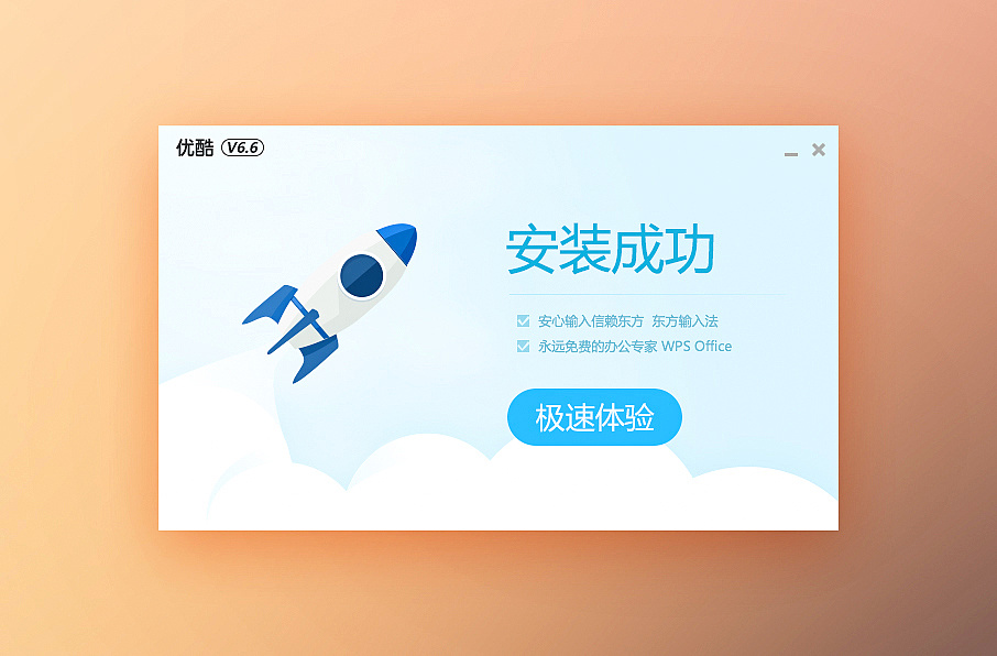 易发游戏手机客户端安装_端app官网_端app