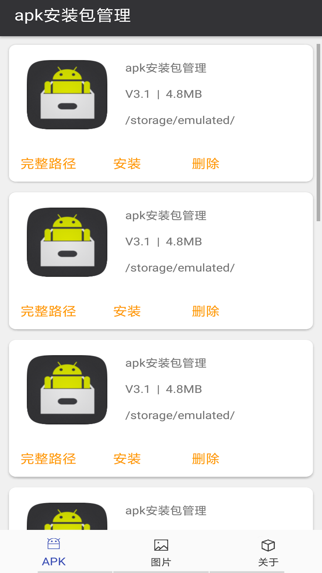 易发游戏手机客户端安装_端app官网_端app