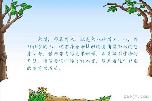 情势的意思_人情势力古犹今说谁_人情势利古犹今
