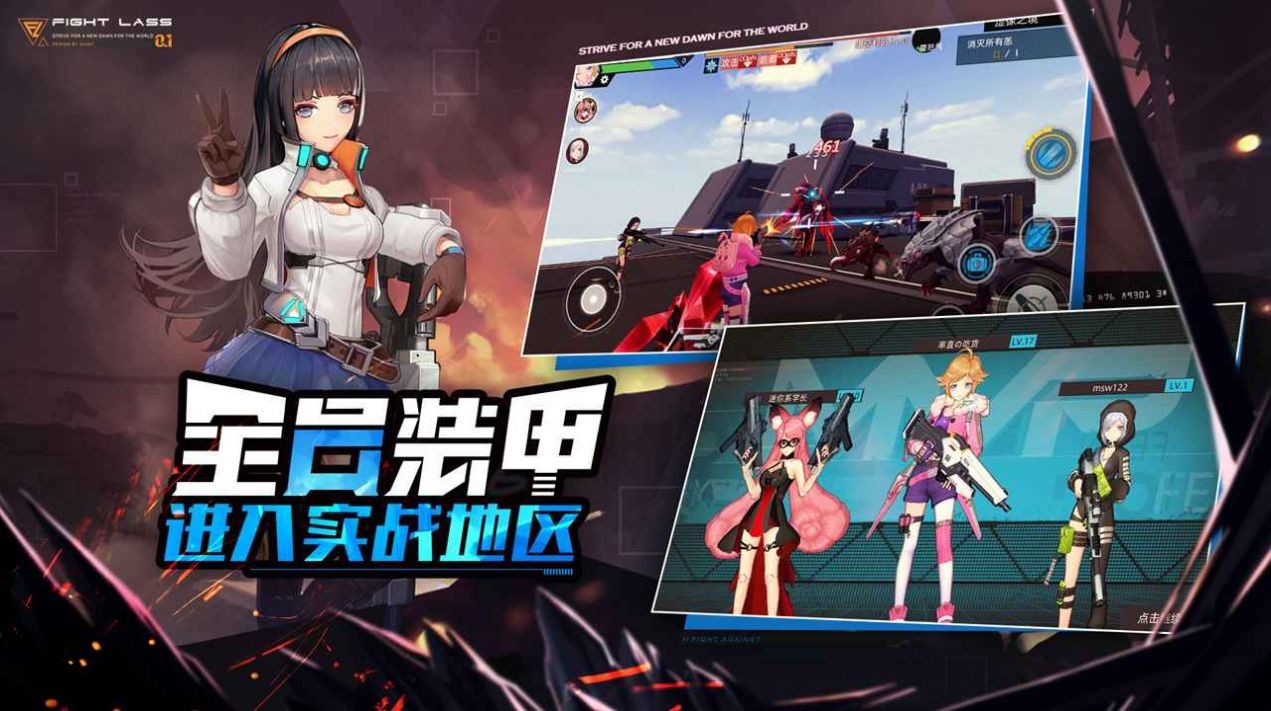 移植手游app_同校生2移植手机游戏_移植的安卓游戏