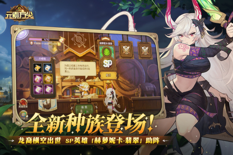 希尔瓦娜丝风行者_风行者希尔瓦娜斯_希尔瓦娜斯·风行者
