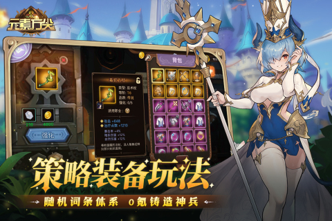 希尔瓦娜斯·风行者_风行者希尔瓦娜斯_希尔瓦娜丝风行者