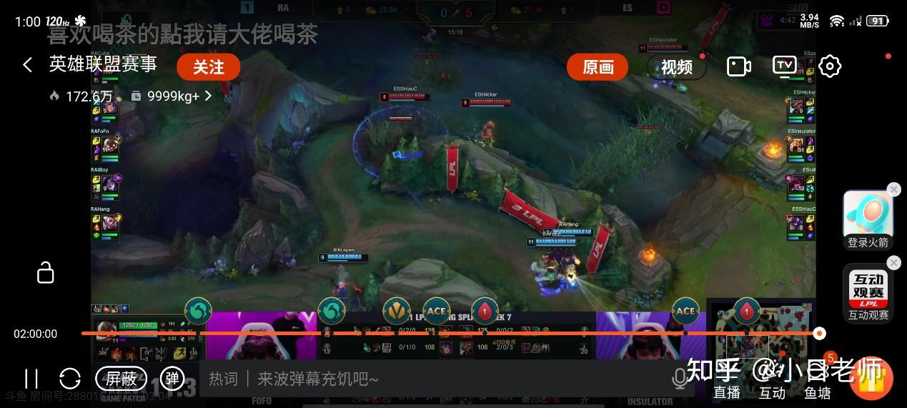 用手机直播平板游戏好吗_平板直播手机好游戏用什么软件_平板能直播手游吗