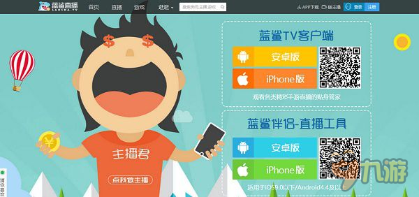 用手机直播平板游戏好吗_平板直播手机好游戏用什么软件_平板能直播手游吗