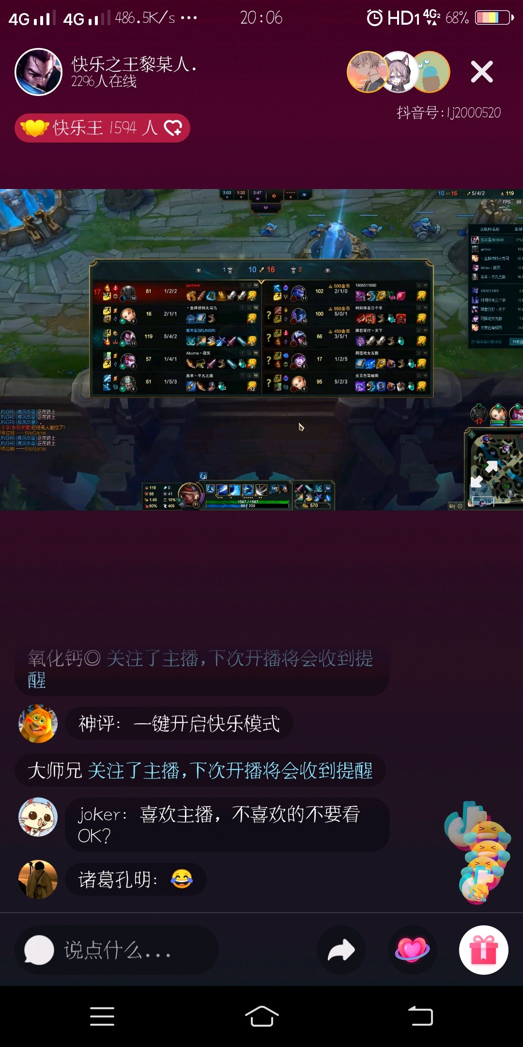 用手机直播平板游戏好吗_平板直播手机好游戏用什么软件_平板能直播手游吗