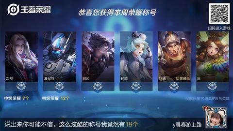 王者之路游戏_王者之路手机游戏官网_王者之路手机游戏