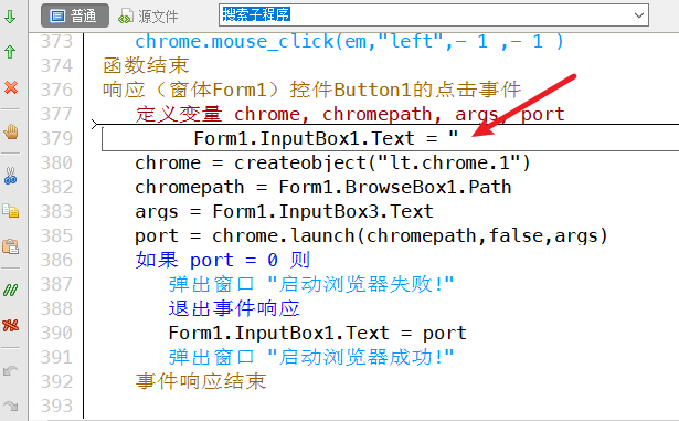 脚本错误代码0怎么解决_dnf登录验证码脚本错误_脚本错误
