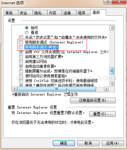 脚本错误代码0怎么解决_dnf登录验证码脚本错误_脚本错误