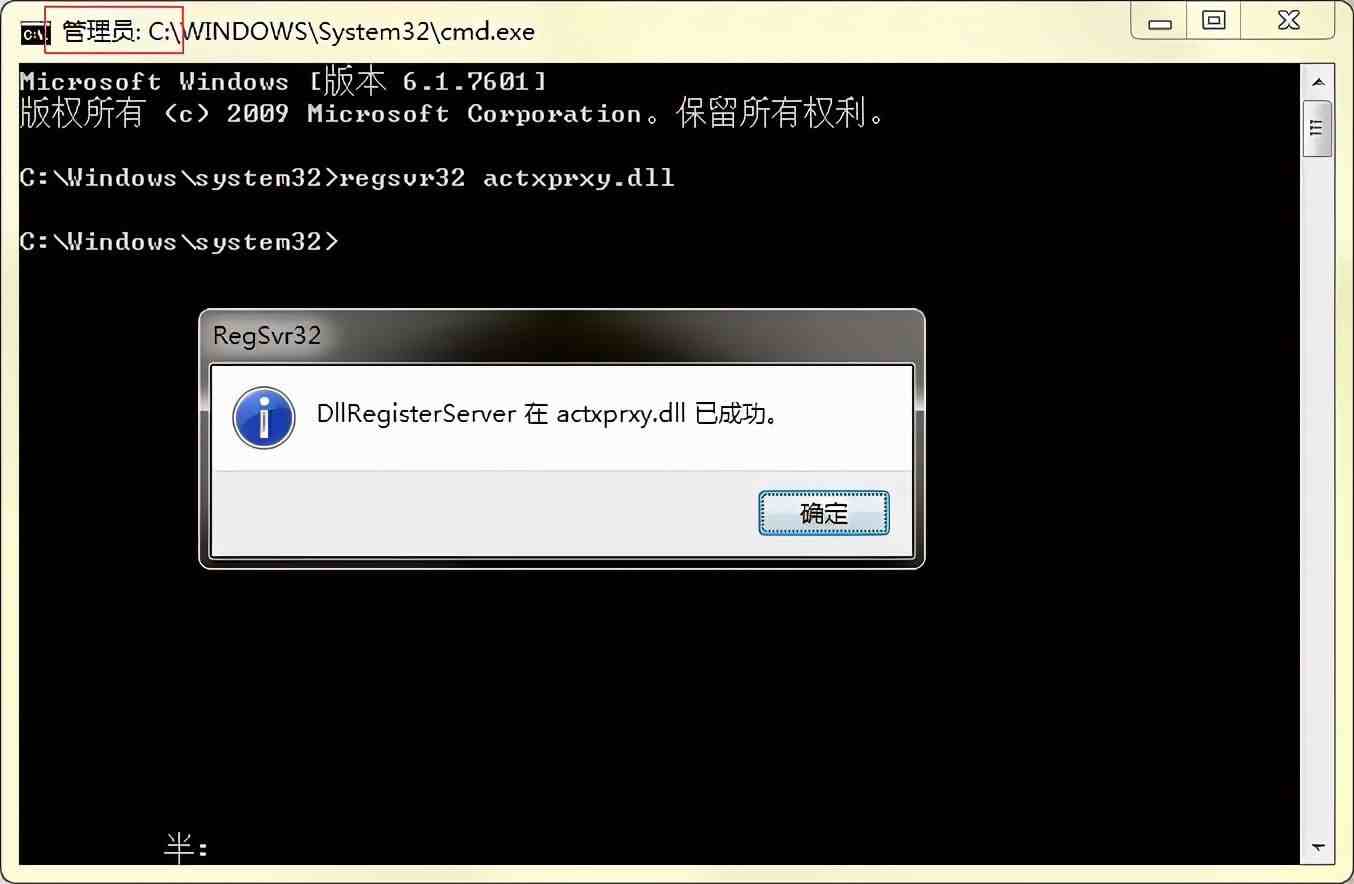 dnf登录验证码脚本错误_脚本错误代码0怎么解决_脚本错误